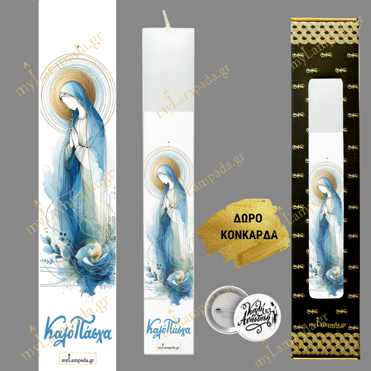 Λαμπάδα ΘΡΗΣΚΕΥΤΙΚΕΣ - RELIGIOUS