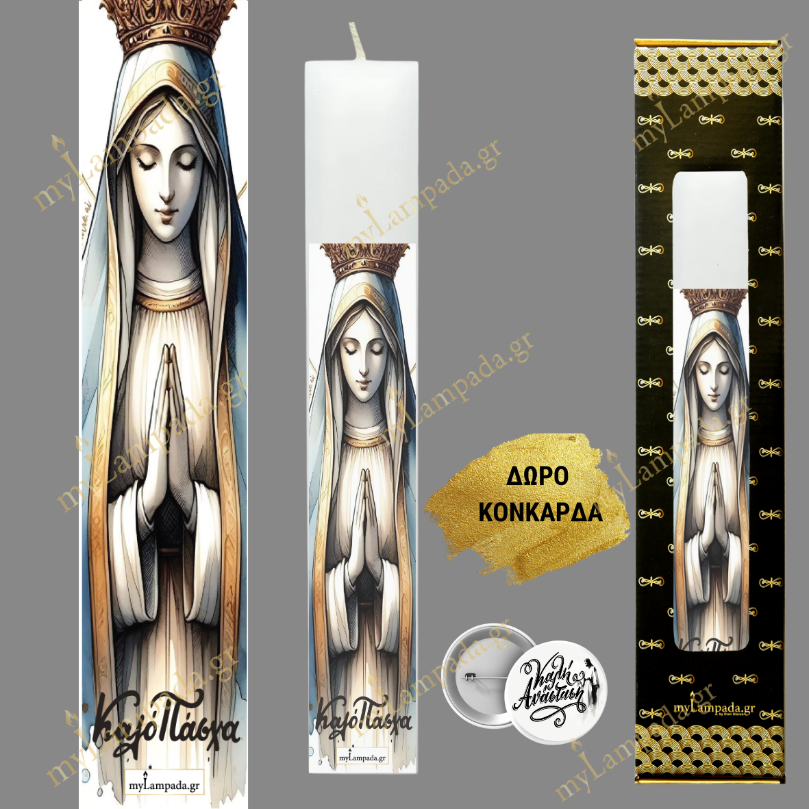 Λαμπάδα ΘΡΗΣΚΕΥΤΙΚΕΣ - RELIGIOUS