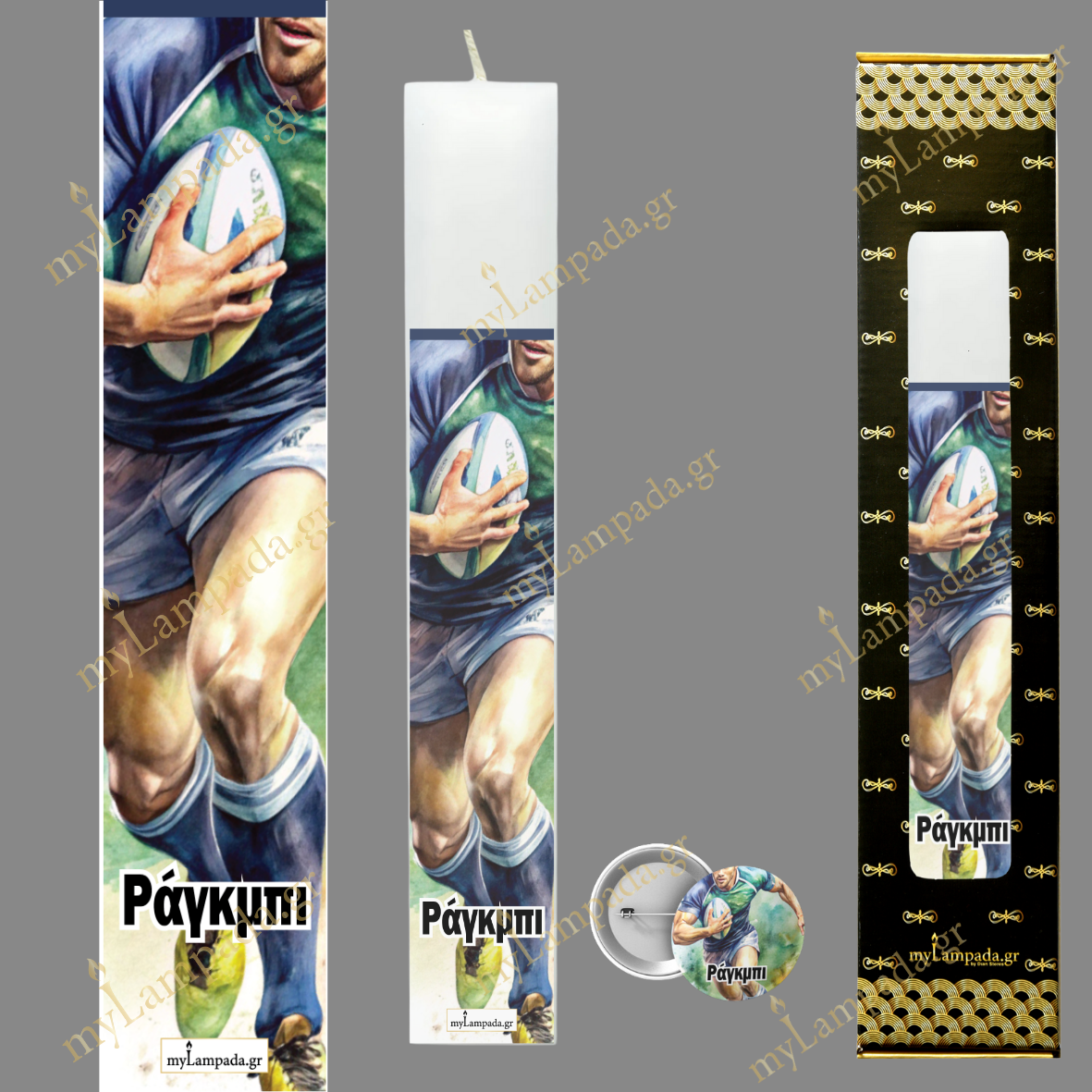 Λαμπάδα Ράγκμπι - Rugby ΑΘΛΗΜΑΤΑ - SPORTS