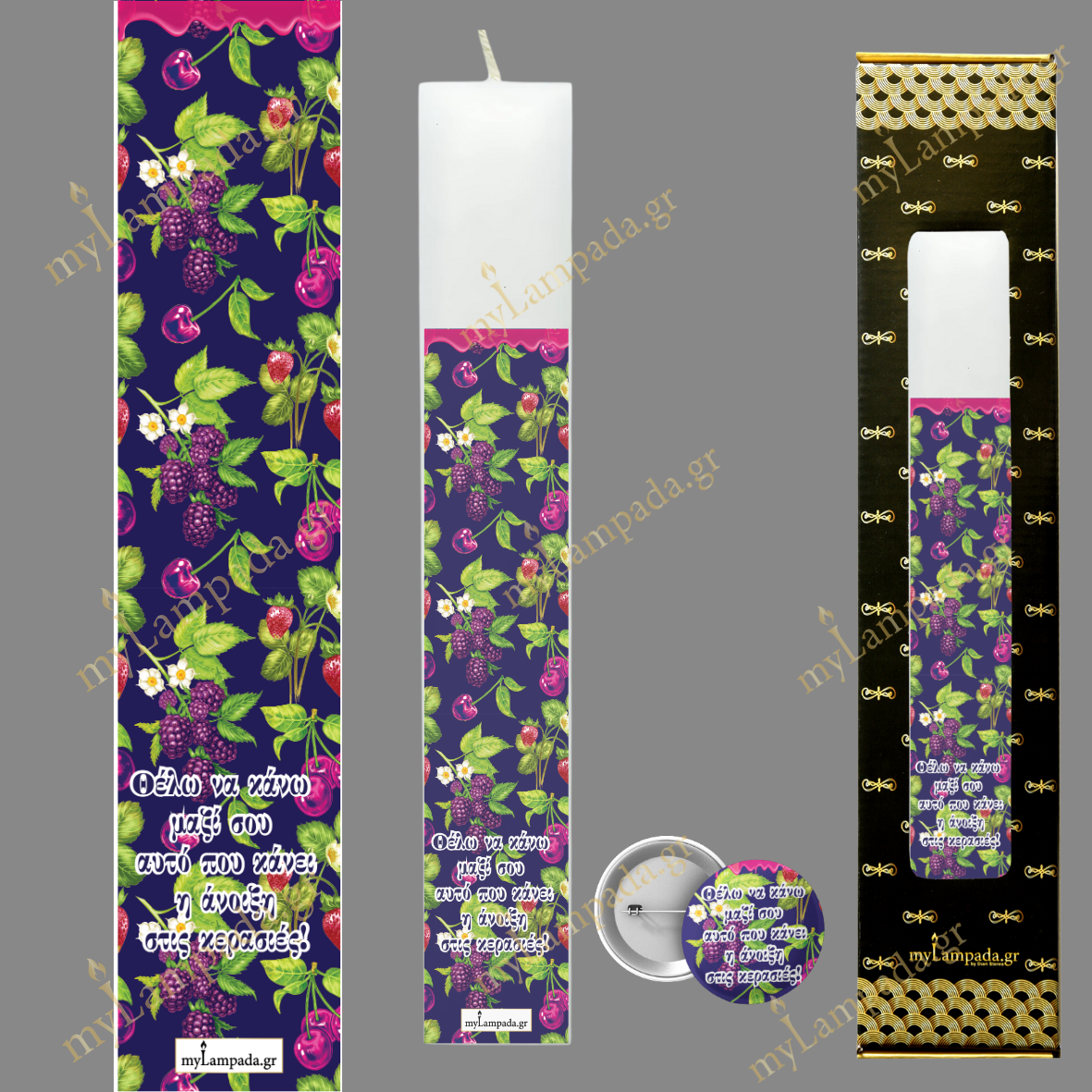 Λαμπάδα MOTIBA ME ΦΡΟΥΤΑ