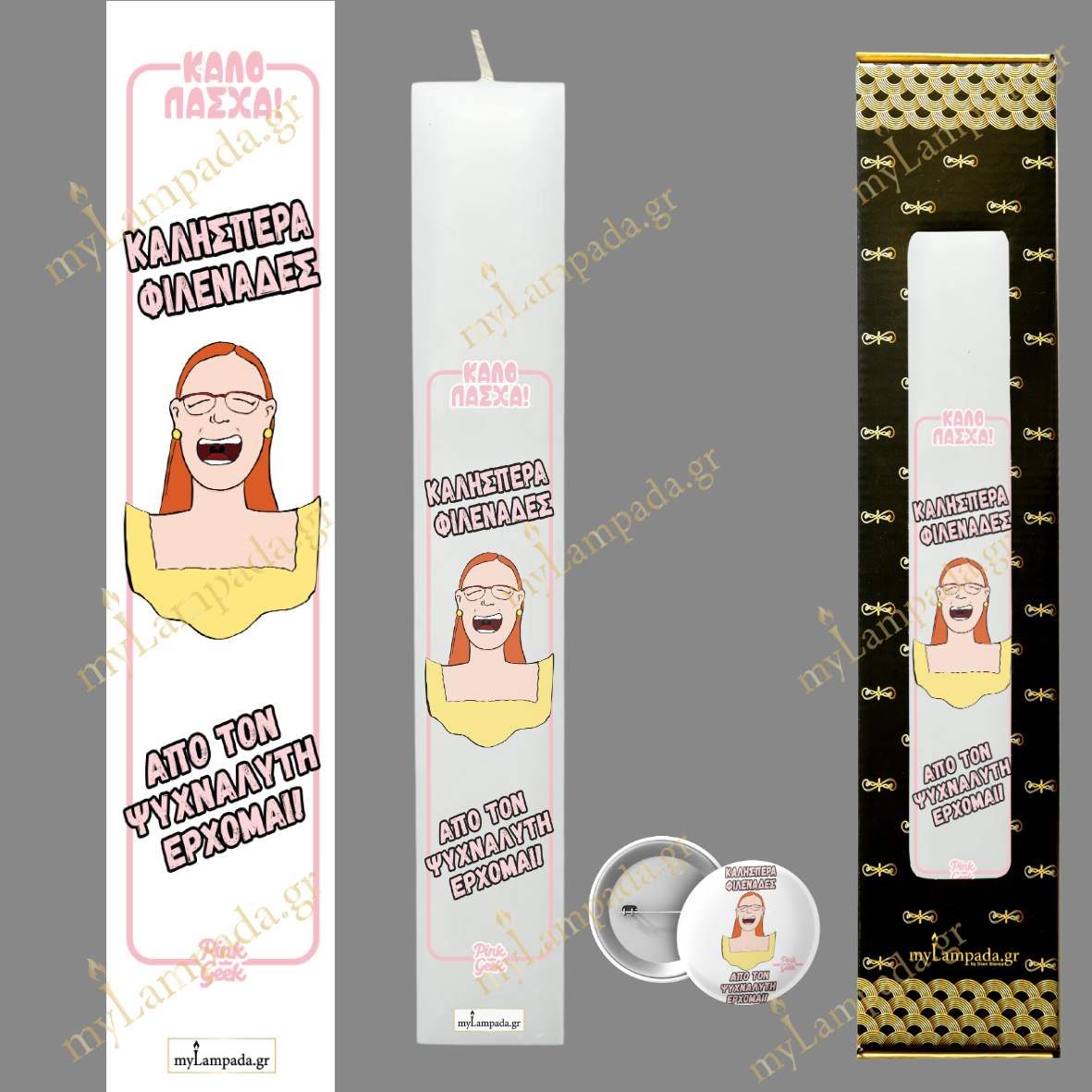 Λαμπάδα PINK GEEK