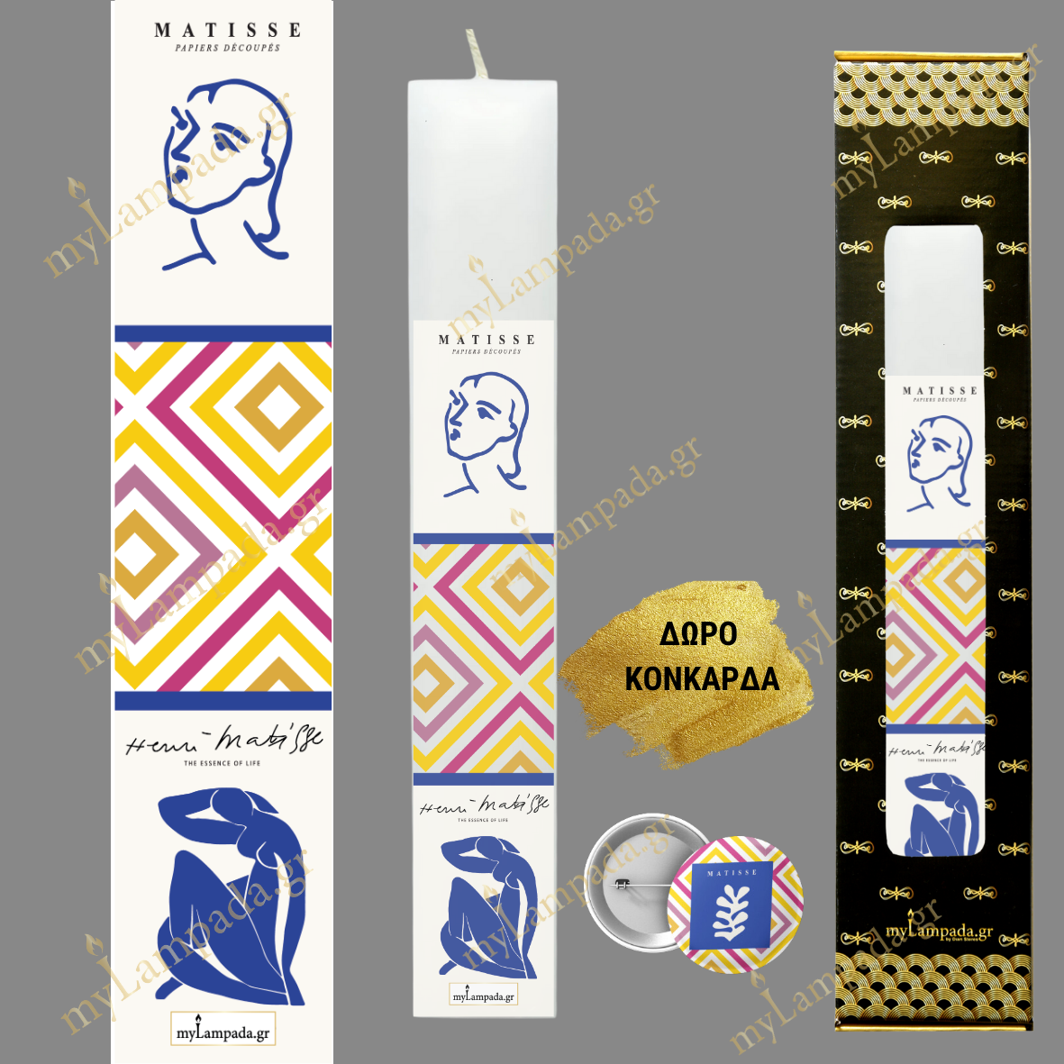 Λαμπάδα ΤΕΧΝΗ - ARTWORK