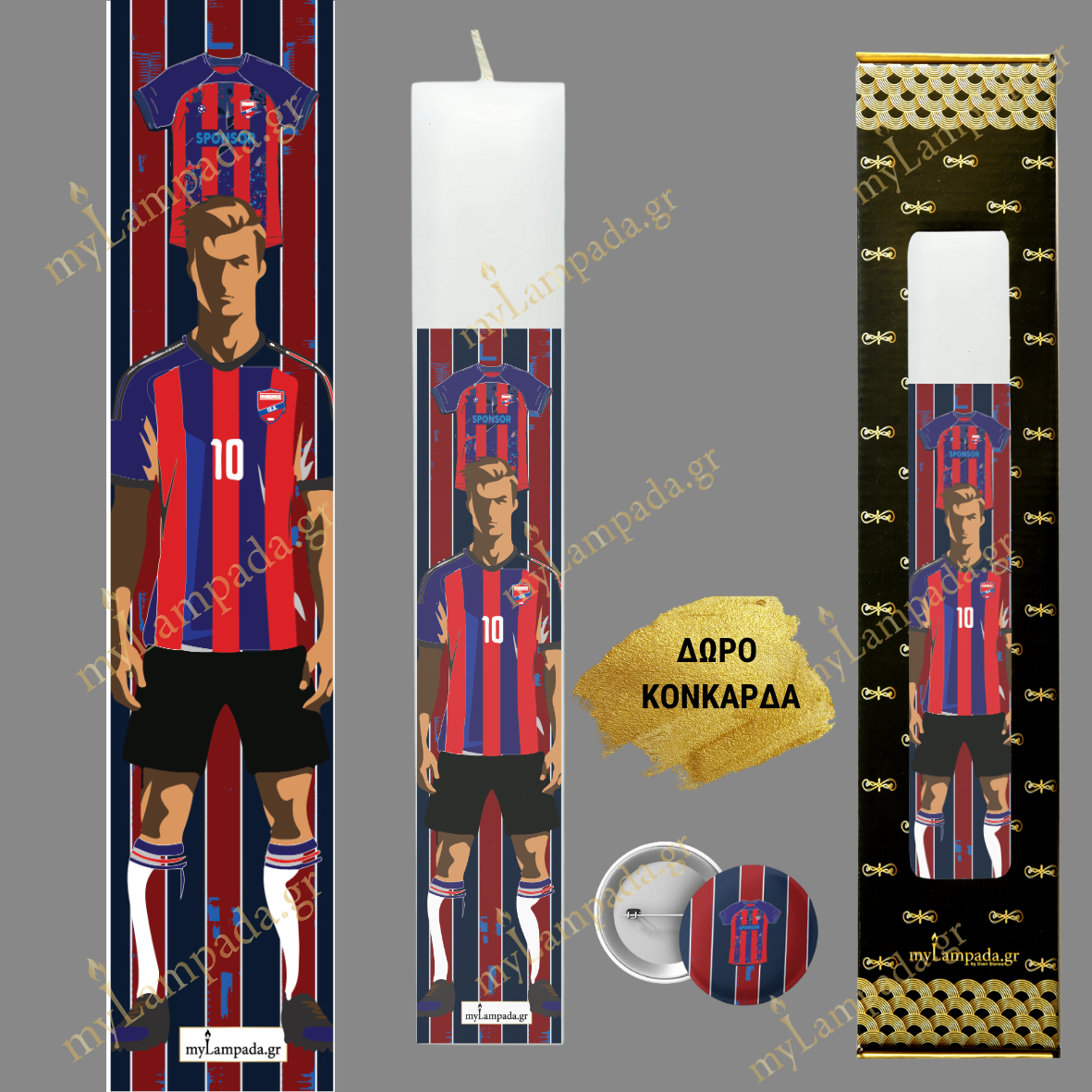 Λαμπάδα Πανιώνιος ΠΟΔΟΣΦΑΙΡΙΚΗ ΟΜΑΔΑ ΜΠΛΟΥΖΑ