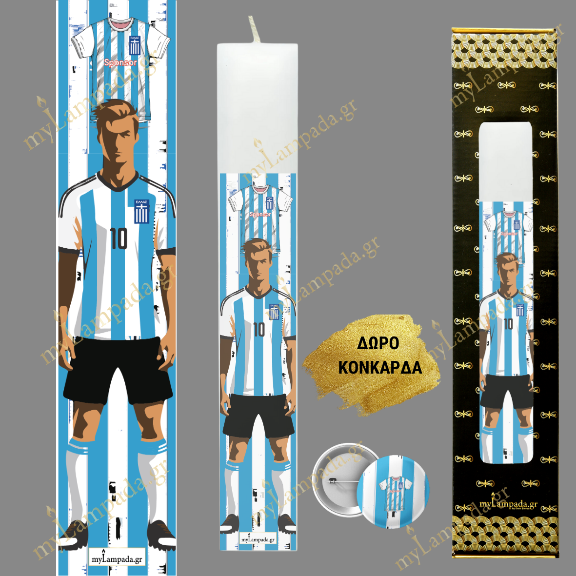 Λαμπάδα Ελλας ΠΟΔΟΣΦΑΙΡΙΚΗ ΟΜΑΔΑ ΜΠΛΟΥΖΑ