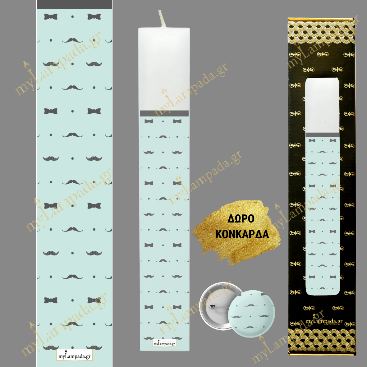 Λαμπάδα ΔΙΑΦΟΡΑ ΜΟΤΙΒΑ