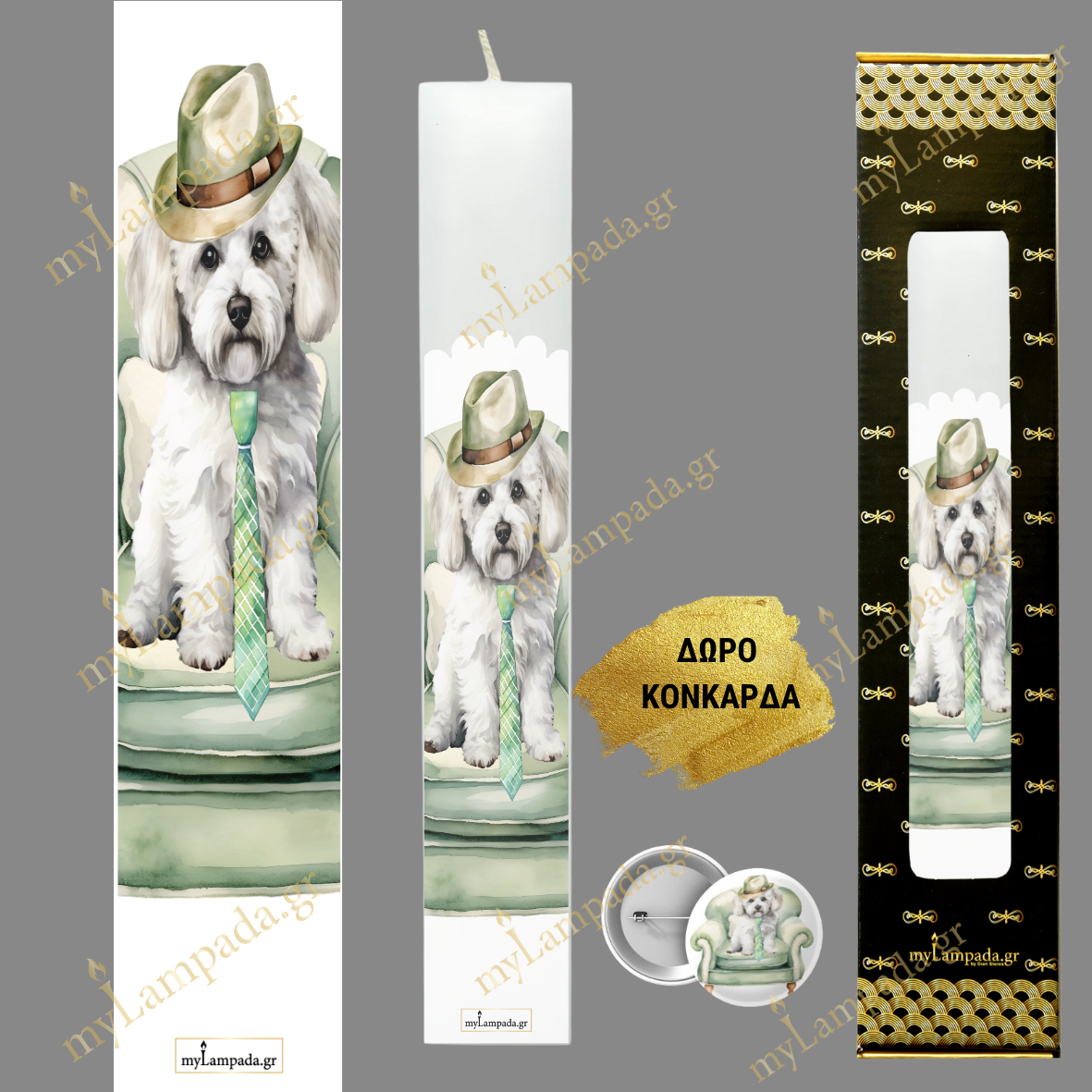 Λαμπάδα KOYTABIA - PUPPY DOGS