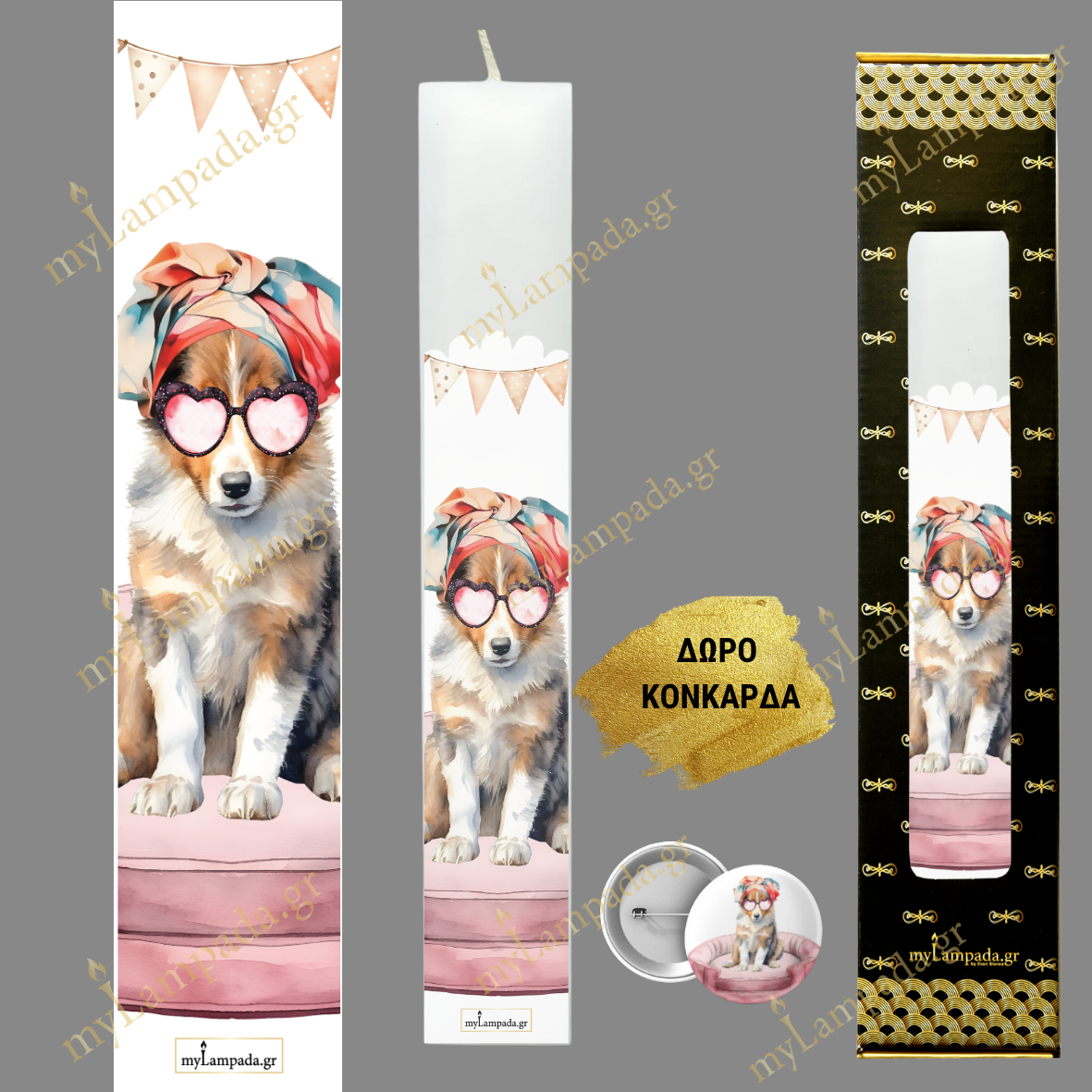 Λαμπάδα KOYTABIA - PUPPY DOGS