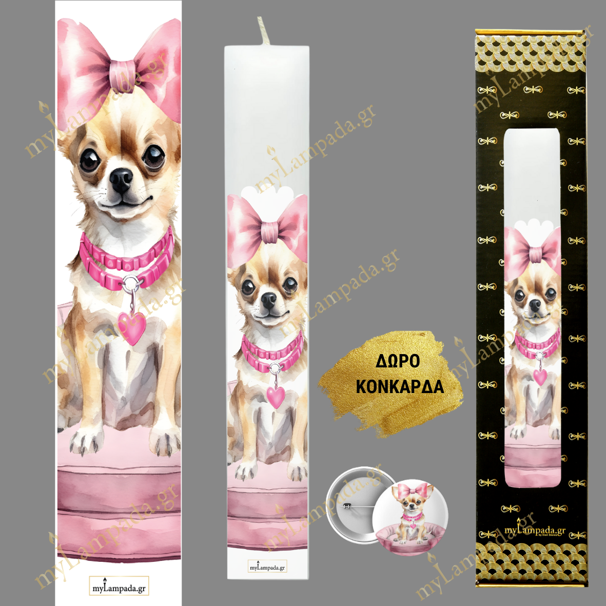 Λαμπάδα KOYTABIA - PUPPY DOGS