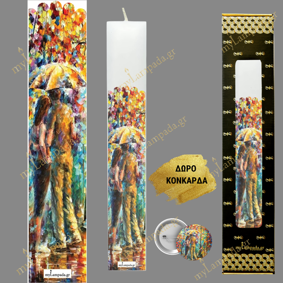 Λαμπάδα ΕΡΓΑ ΤΕΧΝΗΣ