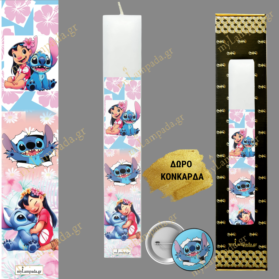 Λαμπάδα STITCH