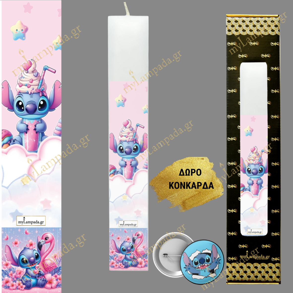 Λαμπάδα STITCH