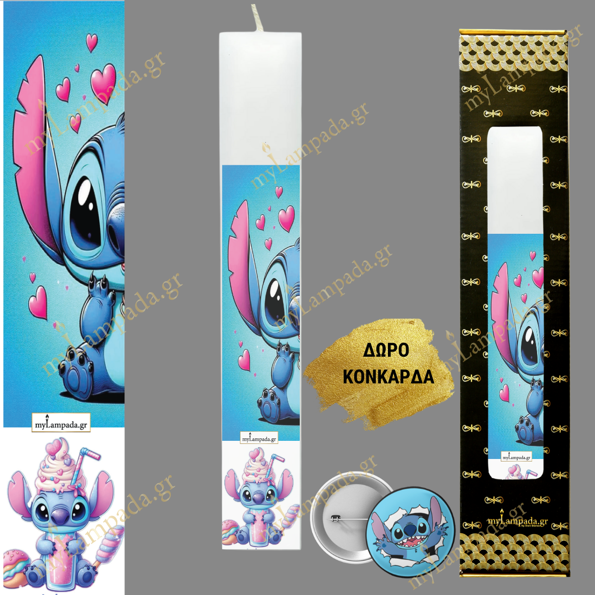 Λαμπάδα STITCH