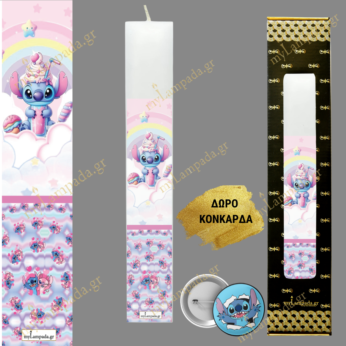 Λαμπάδα STITCH