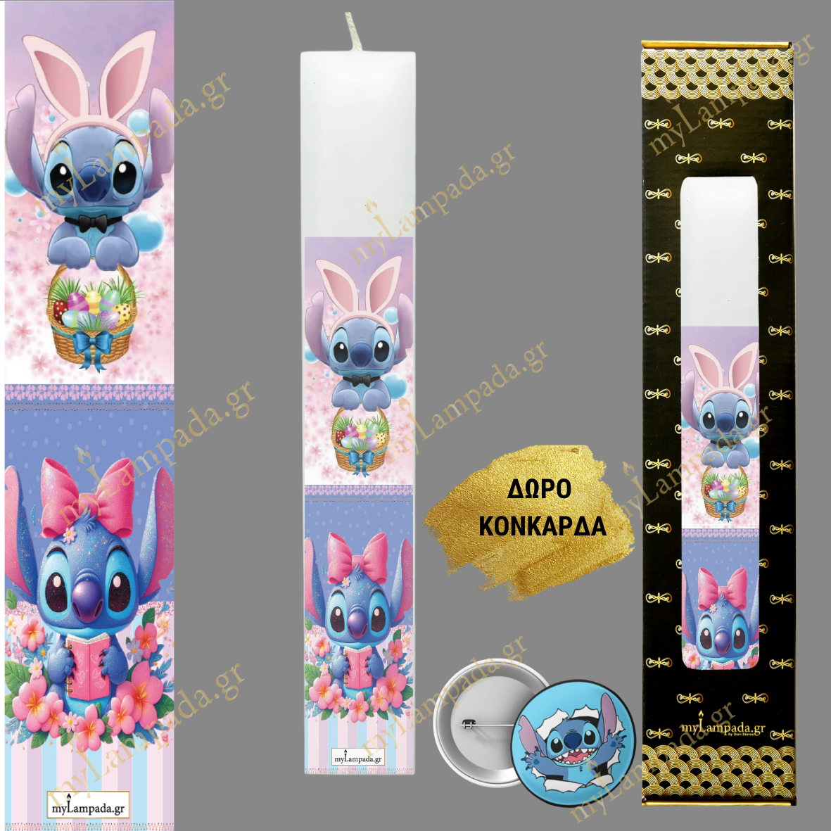 Λαμπάδα STITCH