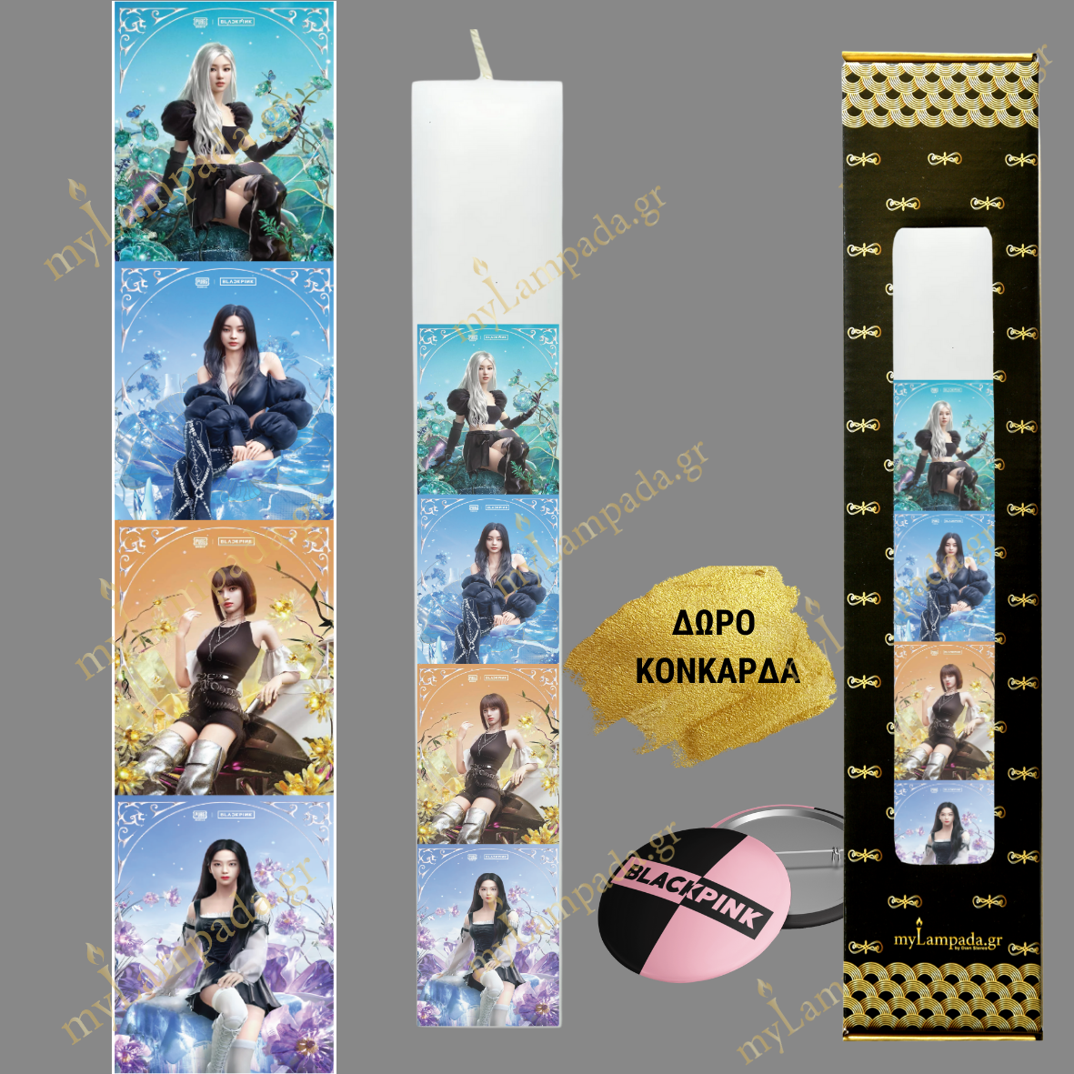 Λαμπάδα BLACK PINK