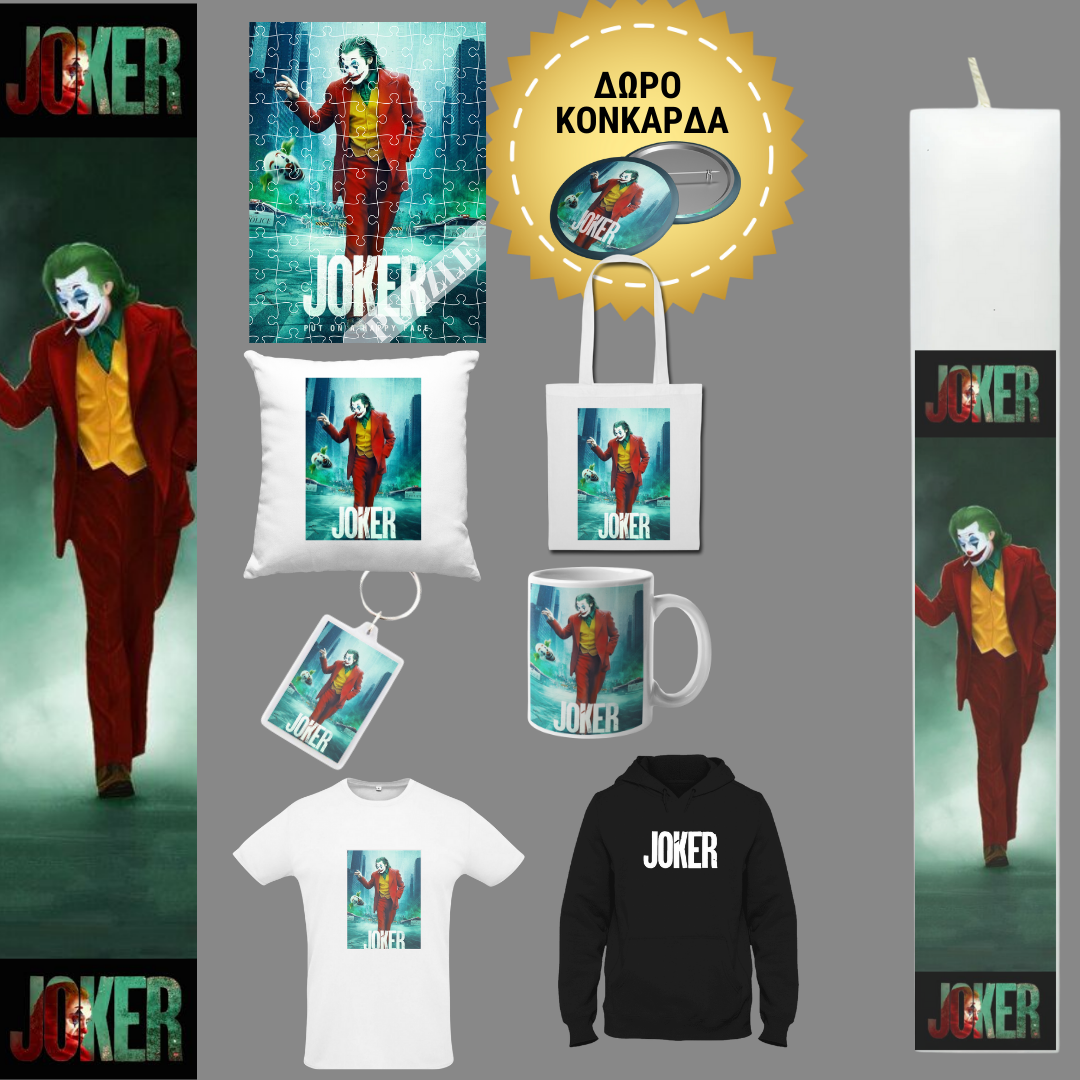 Λαμπάδα Joker