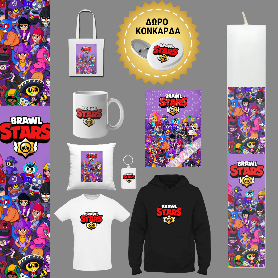 Λαμπάδα Brawl Stars Μωβ