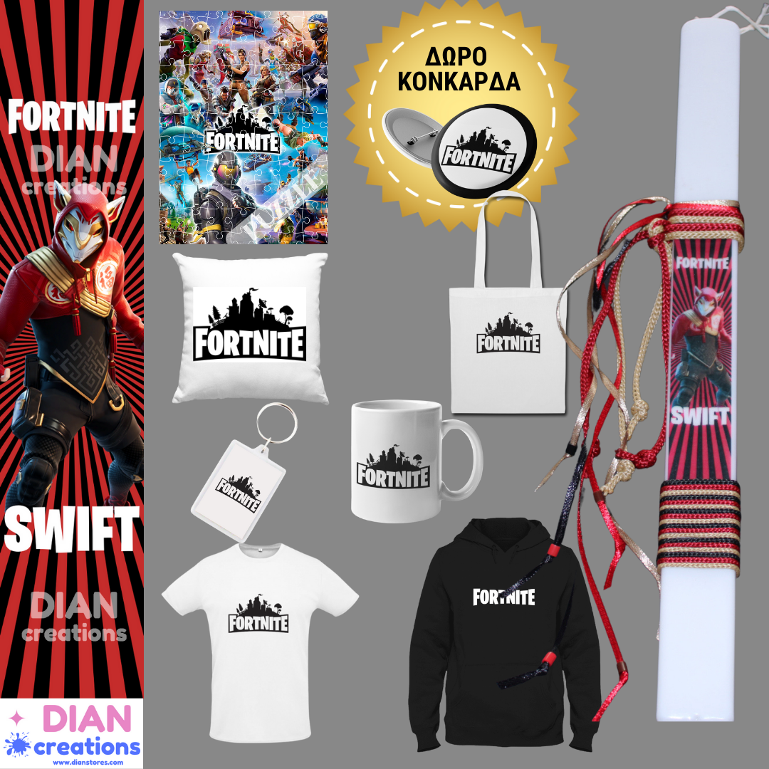 Λαμπάδα Fortnite Swift