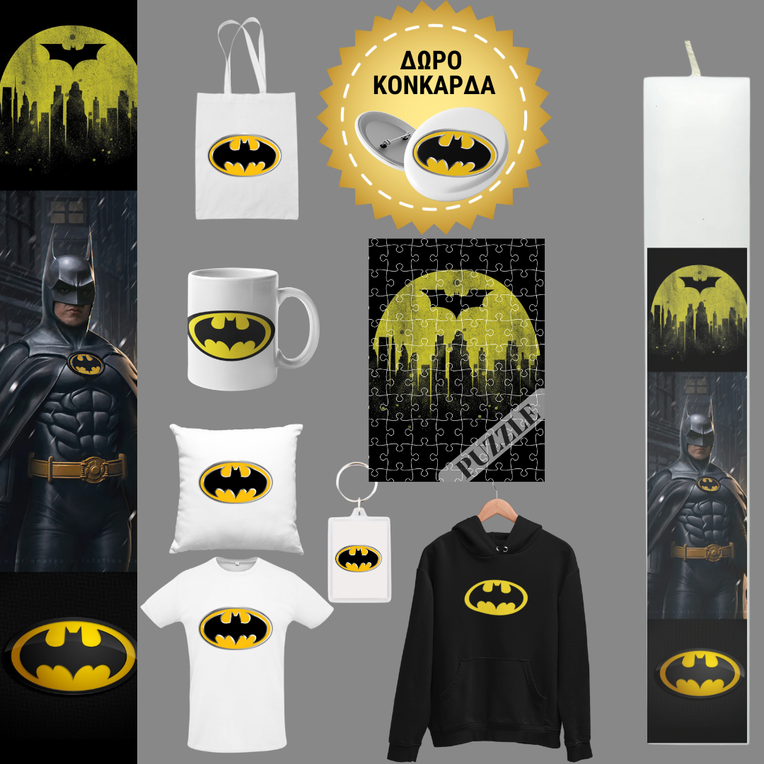 Λαμπάδα Batman