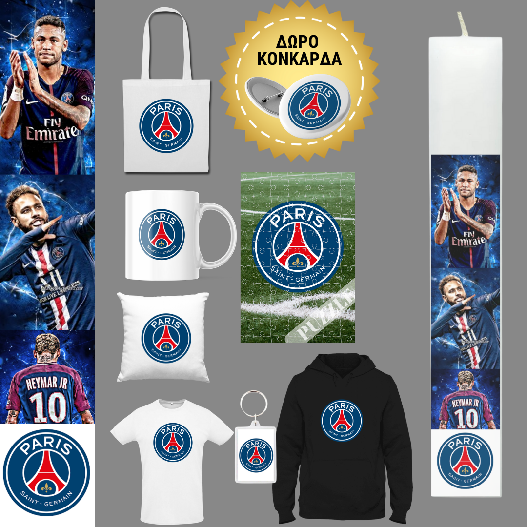 Λαμπάδα Paris Saint Germain Neymar