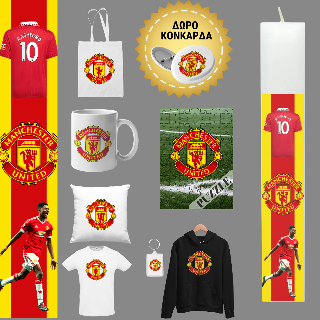 Λαμπάδα Manchester United Rashford