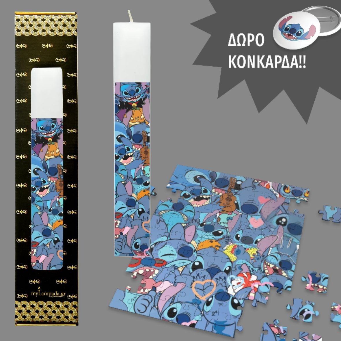 Λαμπάδα Stitch