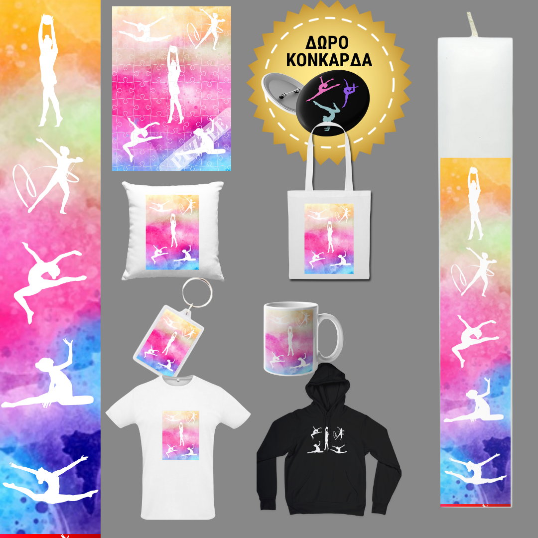 Λαμπάδα Gymnastics