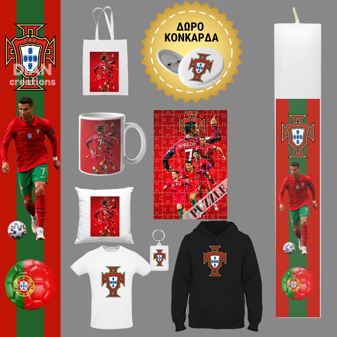 Λαμπάδα Ronaldo Portugal