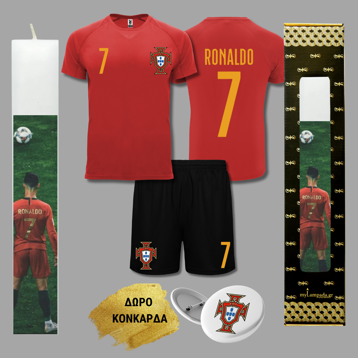 Σετ Λαμπάδα & Ποδοσφαιρική εμφάνιση Ronaldo