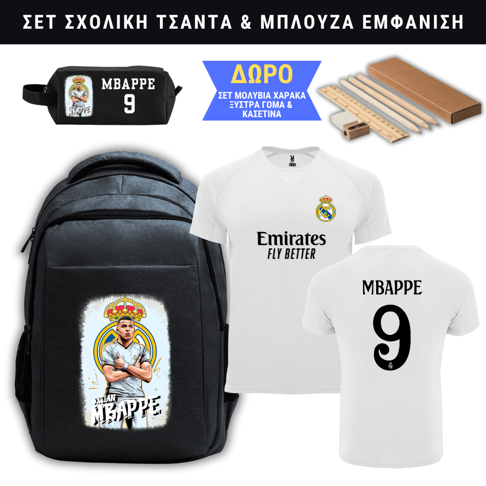 Mbappe Real Madrid Σετ Σχολική τσάντα & Μπλούζα εμφάνιση