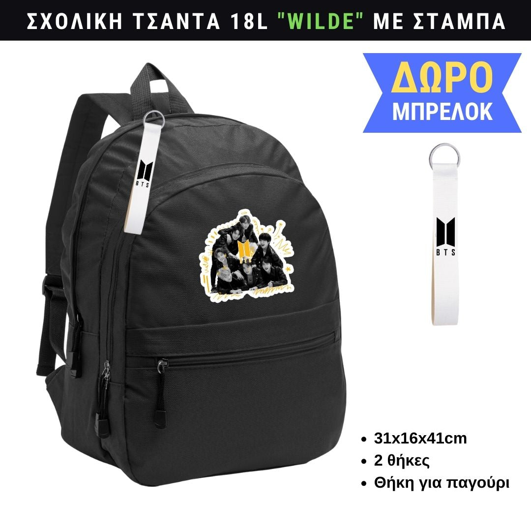 BTS Boys Σχολική τσάντα WILDE