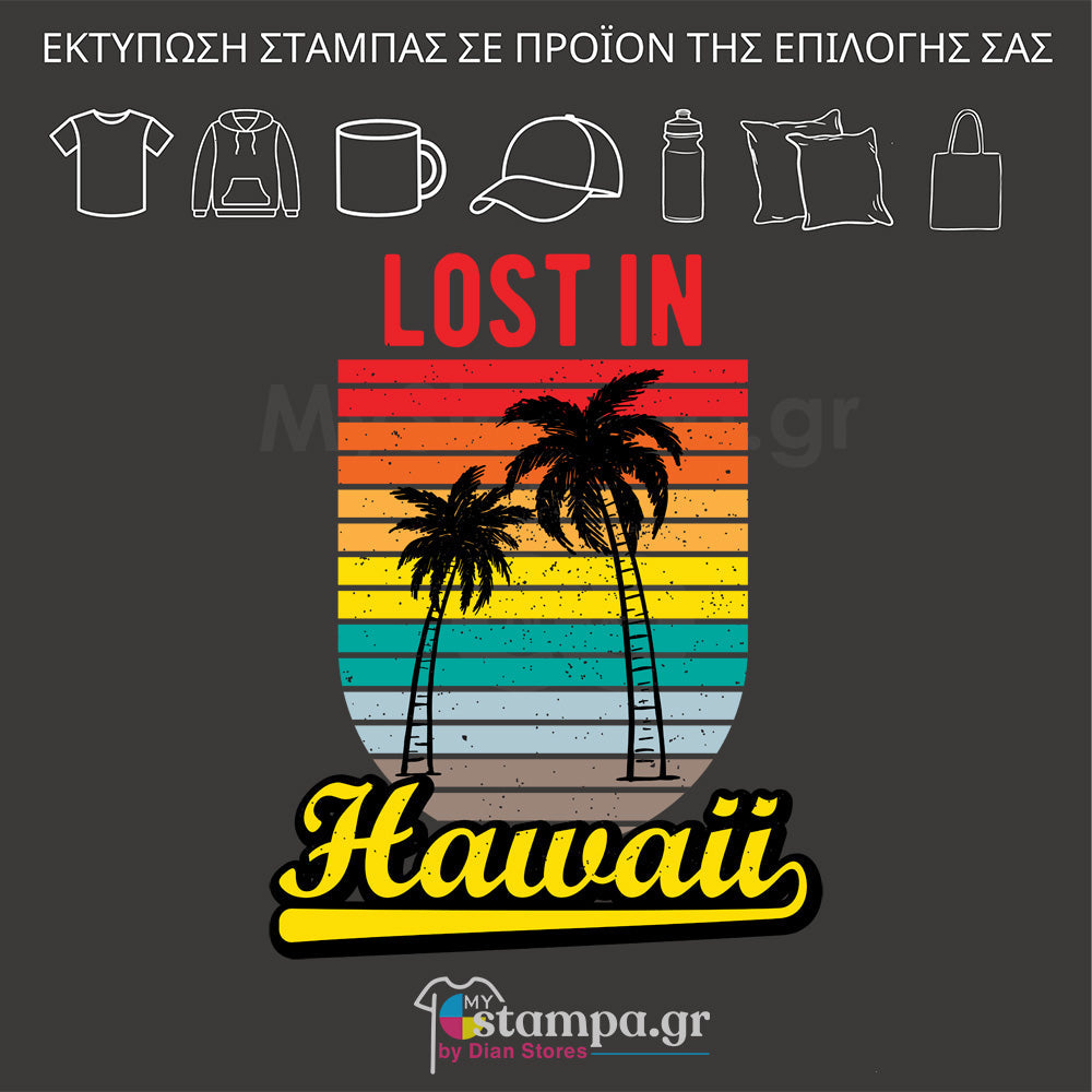 Στάμπα HAWAII