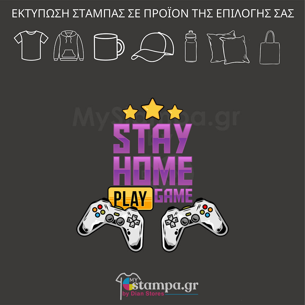 Στάμπα GAMING