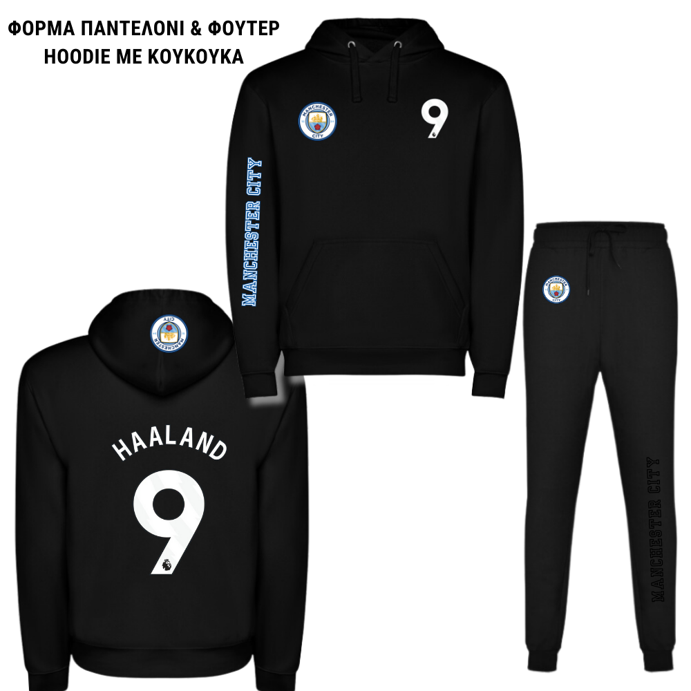 Haaland Manchester City Φούτερ ή Ζακέτα η Φόρμα σέτ