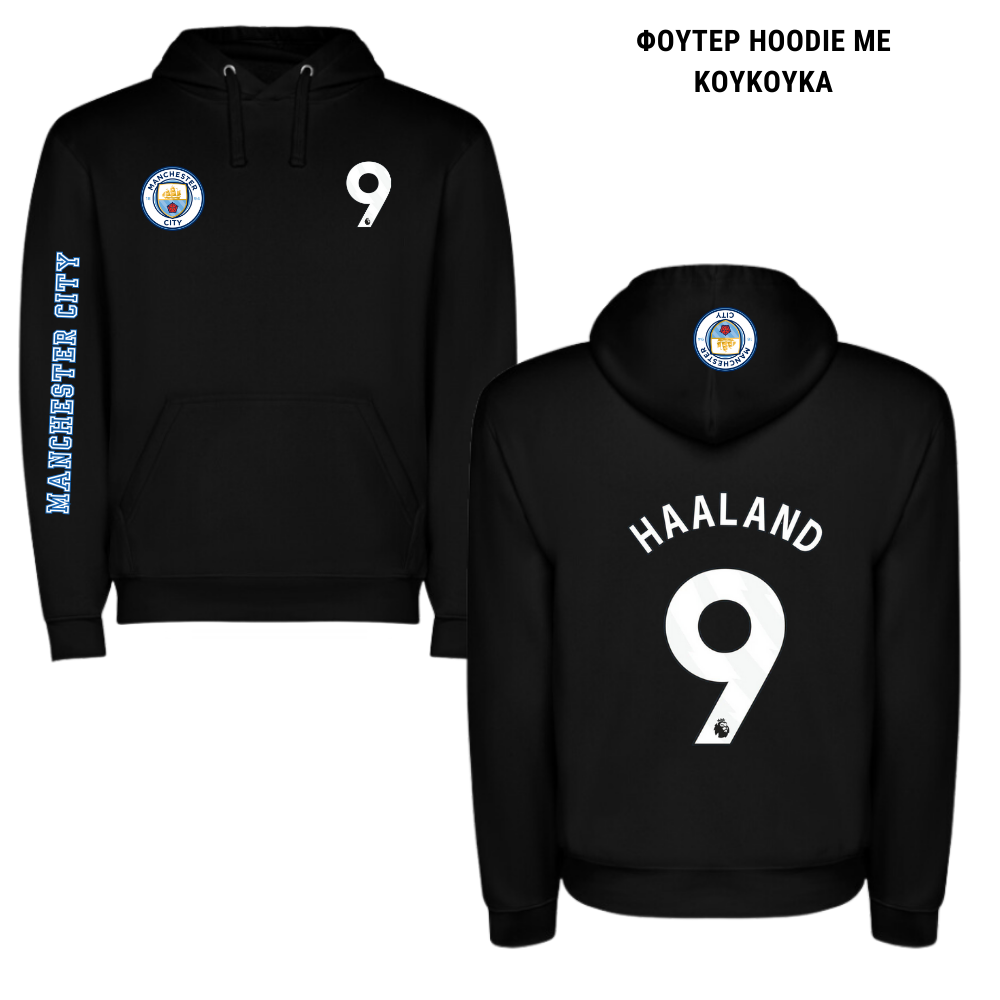 Haaland Manchester City Φούτερ ή Ζακέτα η Φόρμα σέτ