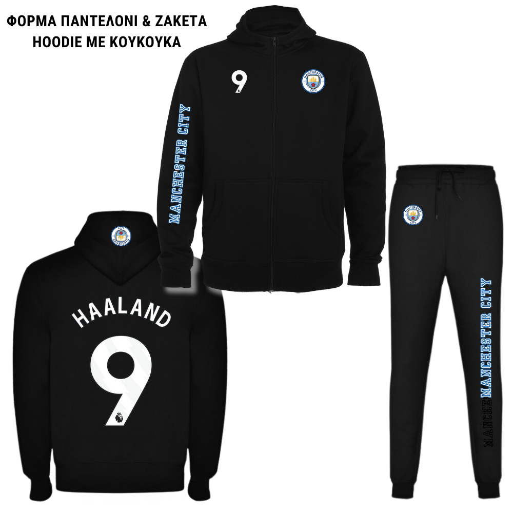 Haaland Manchester City Φούτερ ή Ζακέτα η Φόρμα σέτ