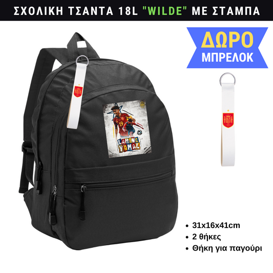 Lamine Yamal Ισπανία Σχολική τσάντα WILDE