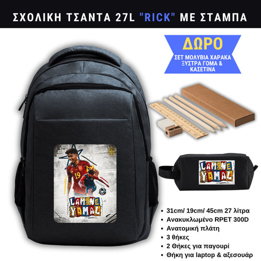 Lamine Yamal Ισπανία Σχολική τσάντα