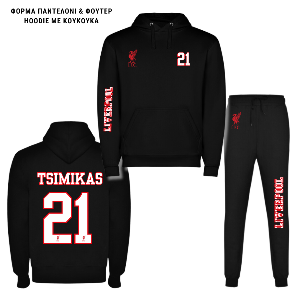 Tsimikas Liverpool Φούτερ ή Ζακέτα η Φόρμα σέτ