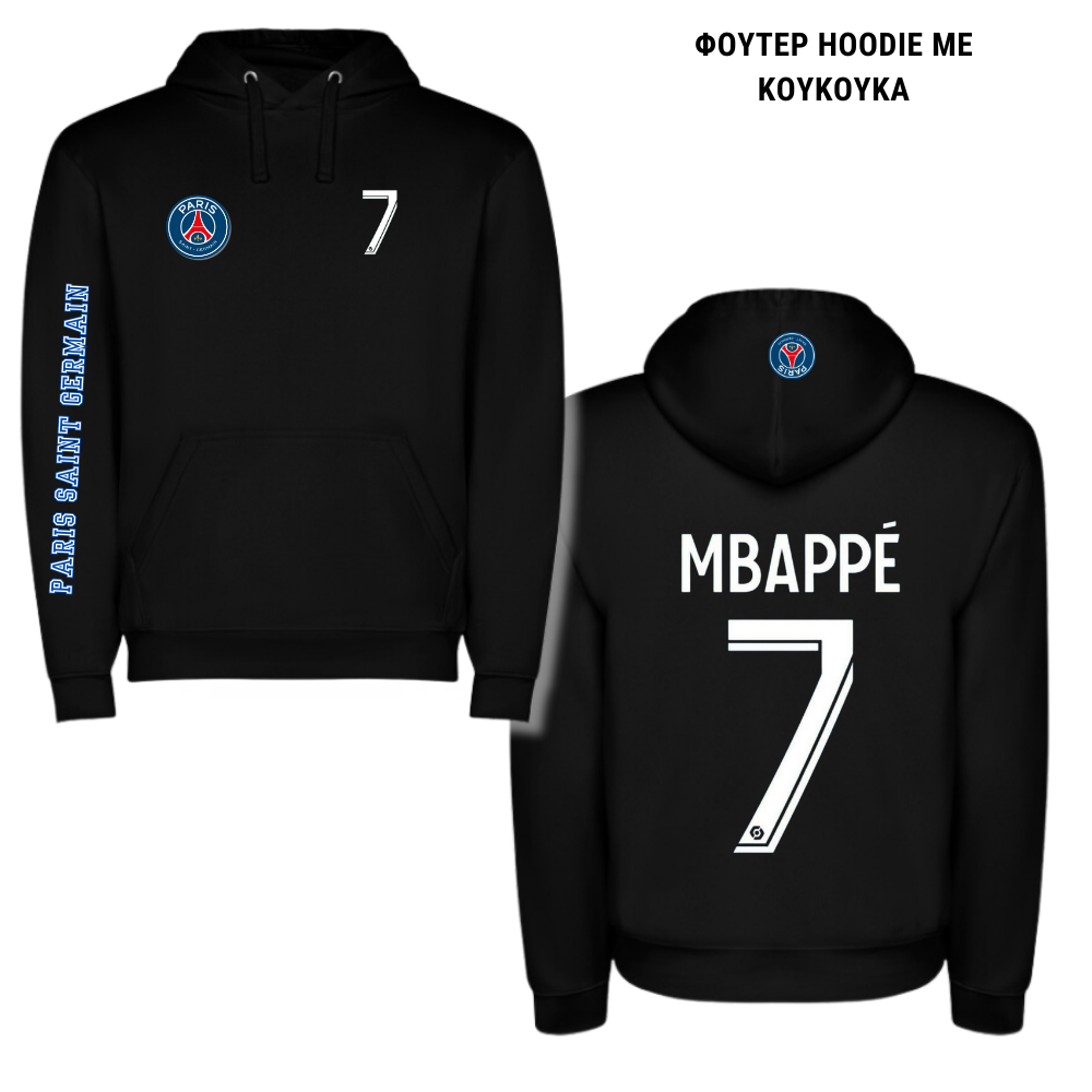 ΜBAPPE Paris Saint Germain Φούτερ ή Ζακέτα η Φόρμα σέτ