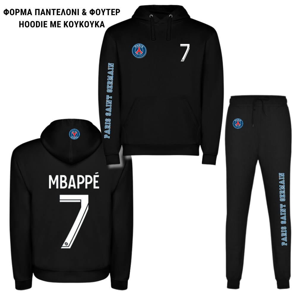 ΜBAPPE Paris Saint Germain Φούτερ ή Ζακέτα η Φόρμα σέτ