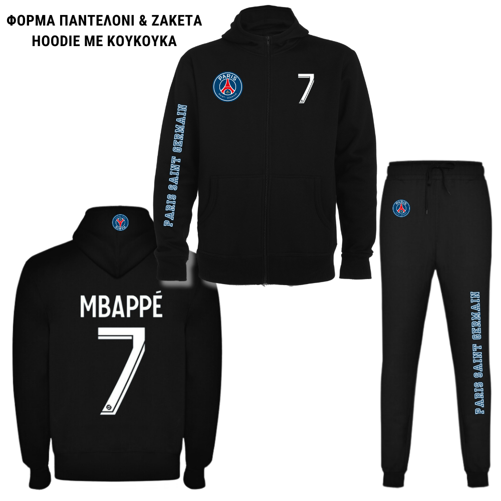 ΜBAPPE Paris Saint Germain Φούτερ ή Ζακέτα η Φόρμα σέτ