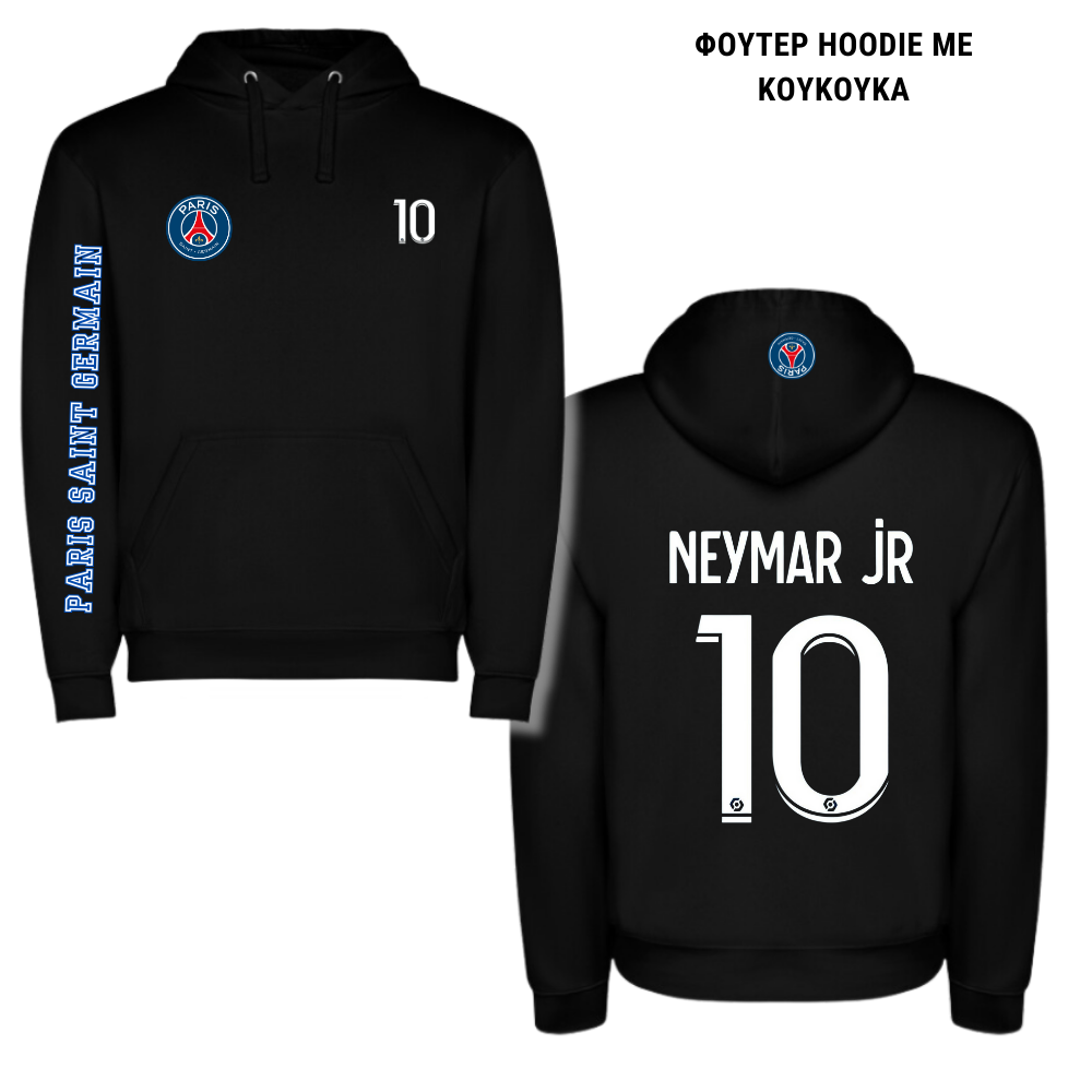 Neymar PSG Φούτερ ή Ζακέτα η Φόρμα σέτ