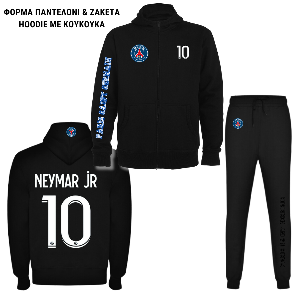 Neymar PSG Φούτερ ή Ζακέτα η Φόρμα σέτ