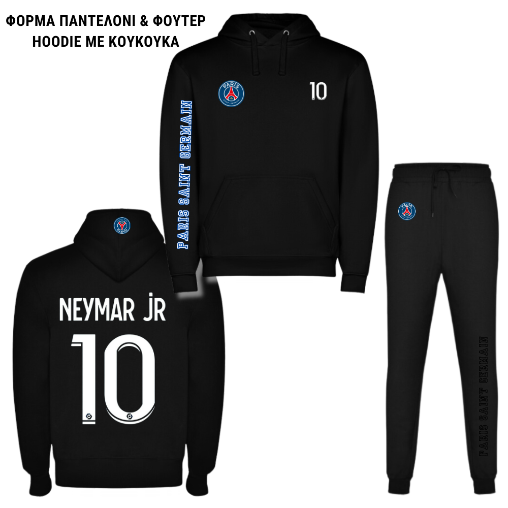 Neymar PSG Φούτερ ή Ζακέτα η Φόρμα σέτ