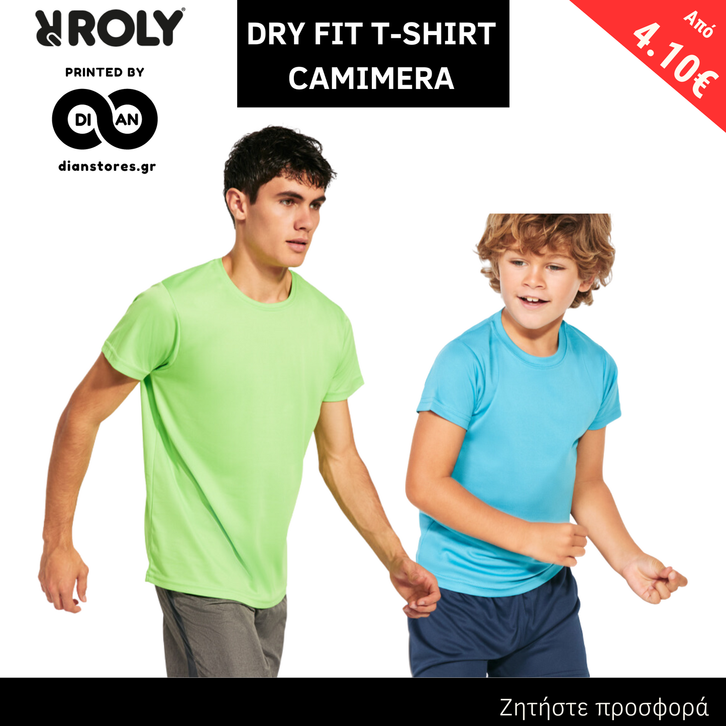T-SHIRT DRY FIT CAMIMERA ROLY