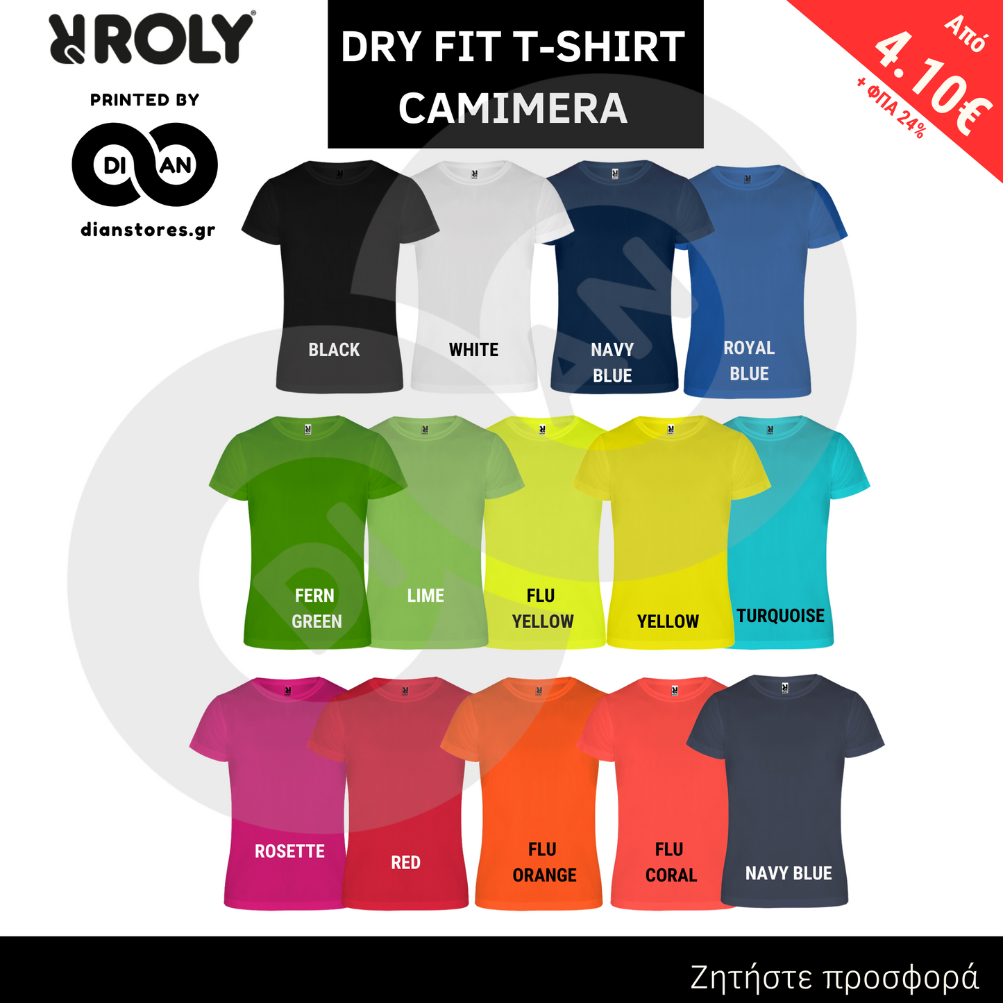 T-SHIRT DRY FIT CAMIMERA ROLY