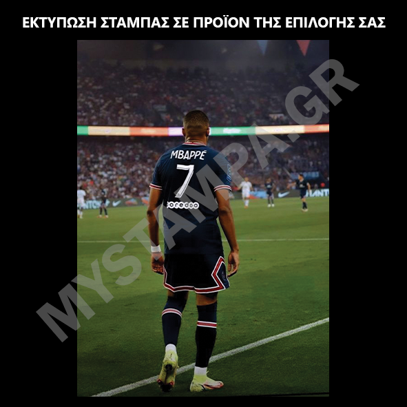 Σετ Λαμπάδα & Ποδοσφαιρική εμφάνιση Mbappe
