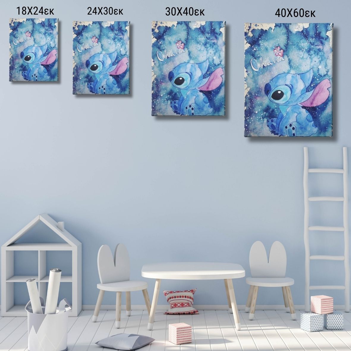 ΚΑΜΒΑΣ STITCH