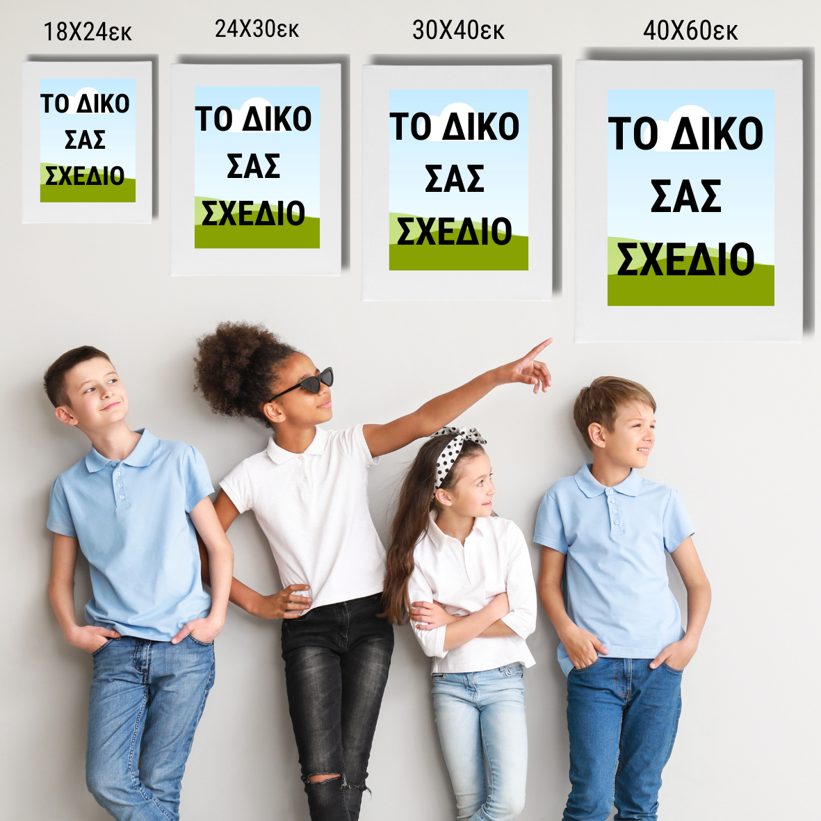 CUSTOM ΚΑΜΒΑΣ ΤΥΠΩΜΕΝΟΣ με δικό σας σχέδιο